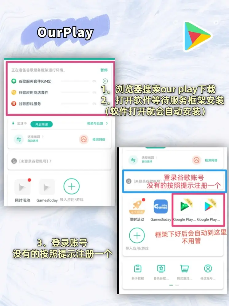 万博官网登录页app下载截图1